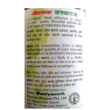 https://cdn.shopify.com/s/files/1/1857/6931/products/Baidyanath-Kankasava-450ml.png?v=1667372267